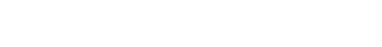 运马车,大型运马车,运马房车